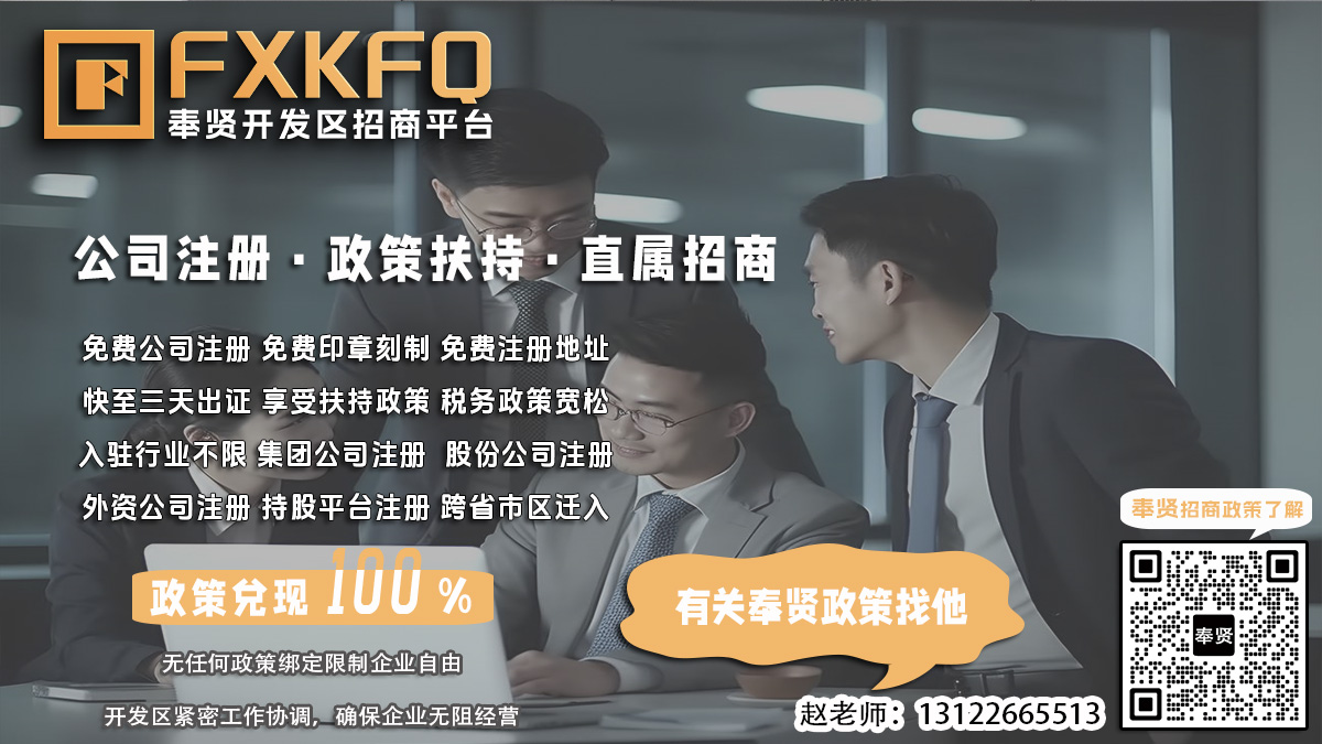 奉贤注册公司，如何办理公司经营范围变更公告申请材料备案？